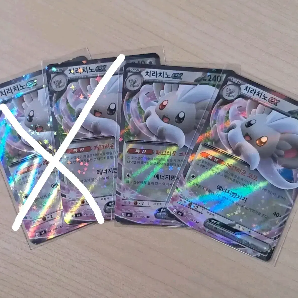 thumbnail-0